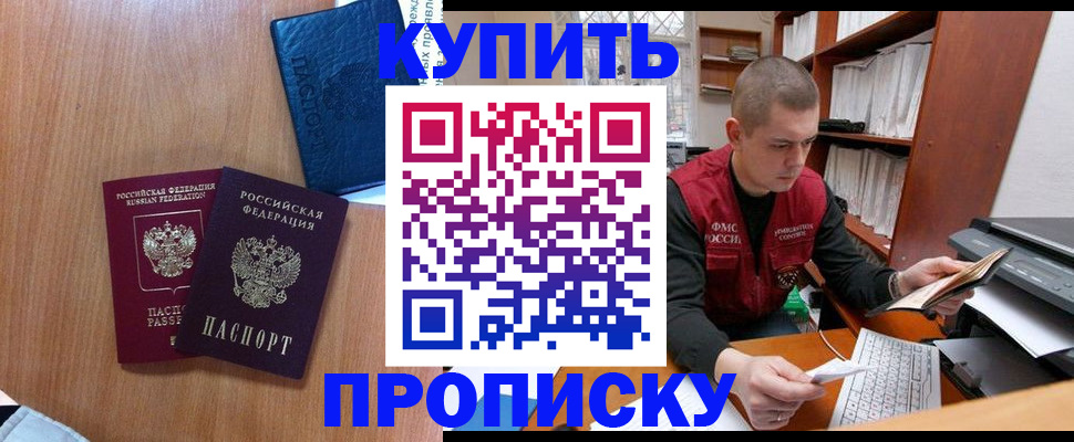 регистрация для школы в Камызяке