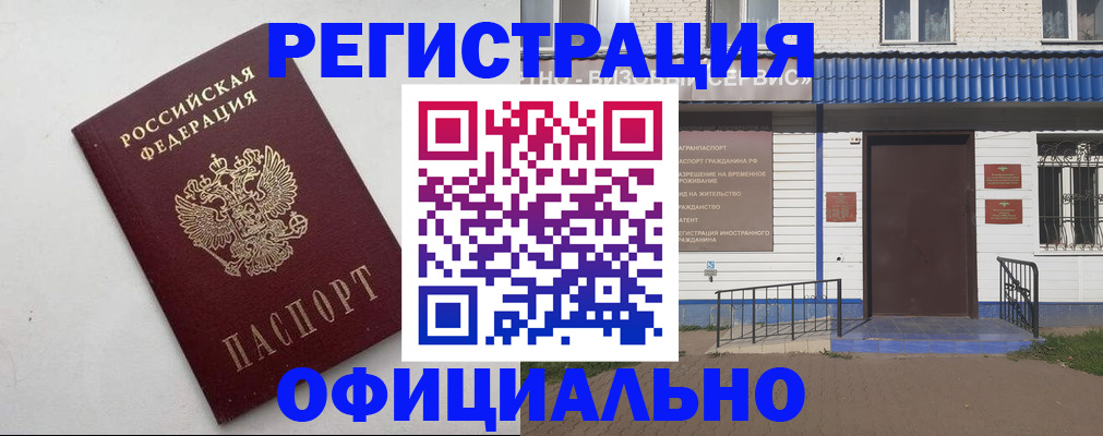 регистрация для школы в Камызяке