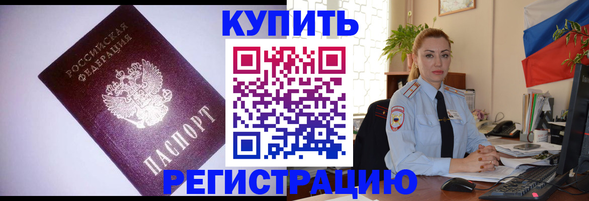 найти адрес прописки в Камызяке
